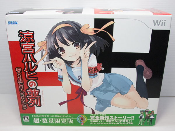 ◆新品未開封◆Wii 涼宮ハルヒの並列 超SOS団ヒロインコレクション拍卖