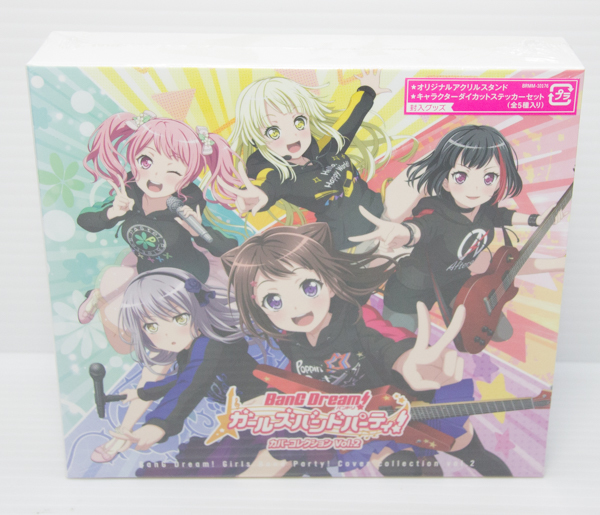 ◆新品未開封◆バンドリ! ガールズバンドパーティ!カバーコレクションVol.2拍卖