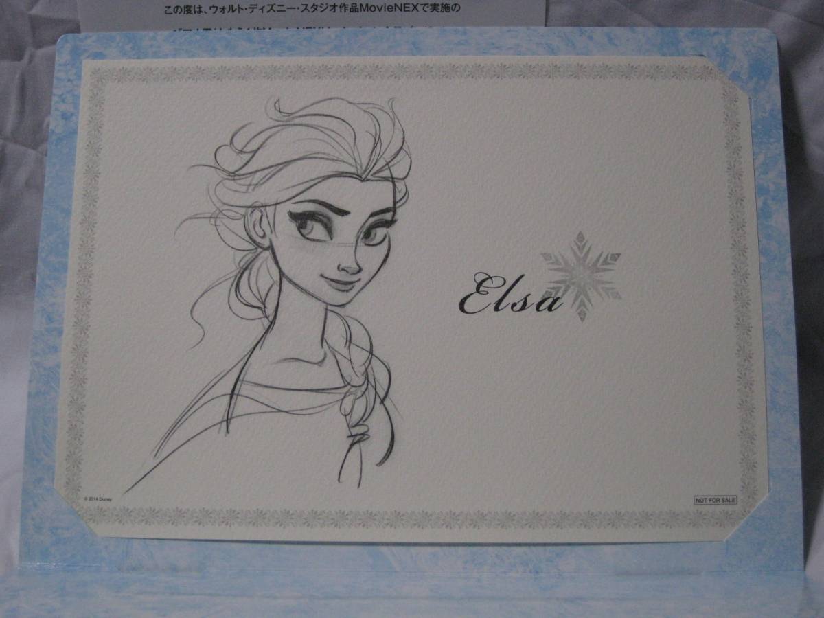 アナと雪の女王 エルサのスケッチアート MovieNEX 非売品拍卖