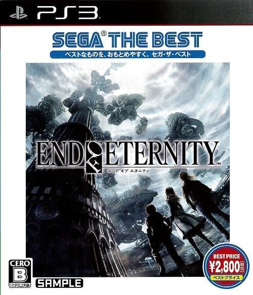 研磨 追跡有 End of Eternity (エンドオブエタニティ) SEGA THE BEST PS3(プレイステーション3)拍卖