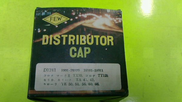 【新品】コロナ・マークⅡセリカ・カリーナ・カローラ 【品番】D1241 【参考純正品番】1901-25070・19101-38011拍卖