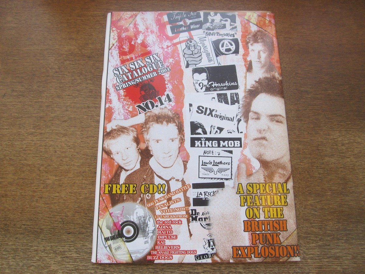2302ND●666 シックスシックスシックス カタログ 14/2004.春-夏●表紙 セックスピストルズ/パンク/マイウェイマン/ジョージコックス他拍卖