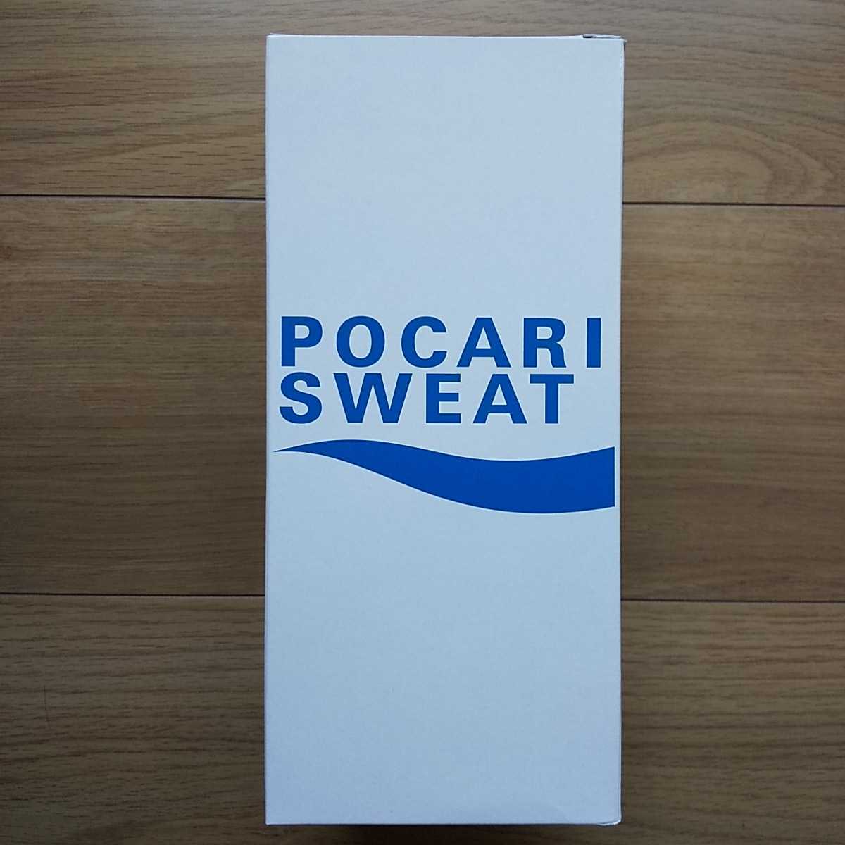 ☆ 未使用 ポカリスエット オリジナル ポット&カップ ☆拍卖