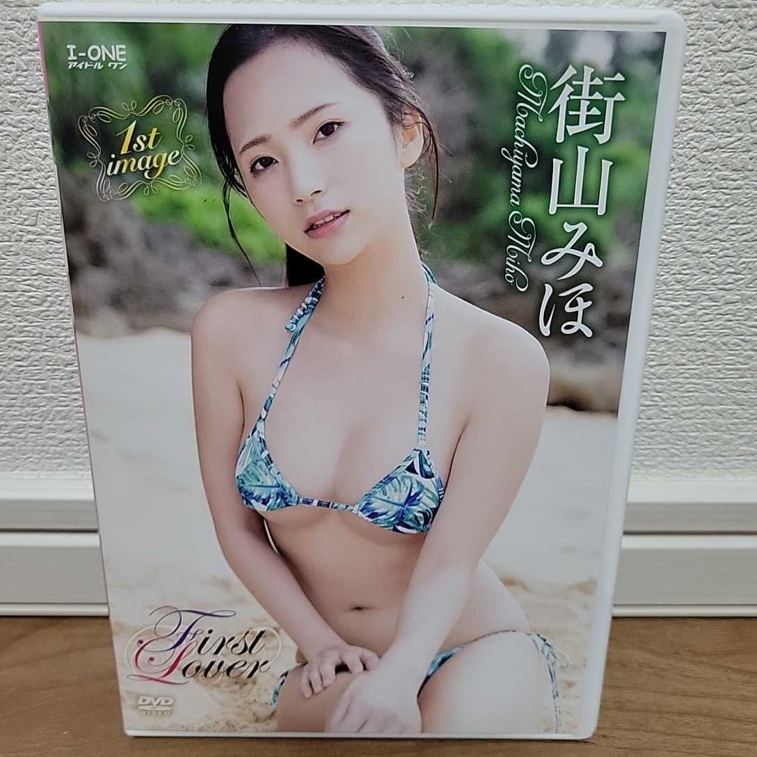 街山みほ / First Lover DVD 拍卖