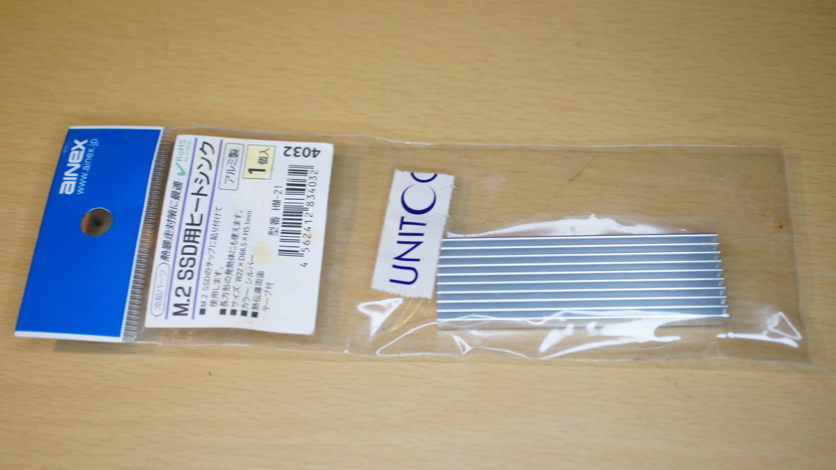 NVMe SSD ヒートシンク拍卖