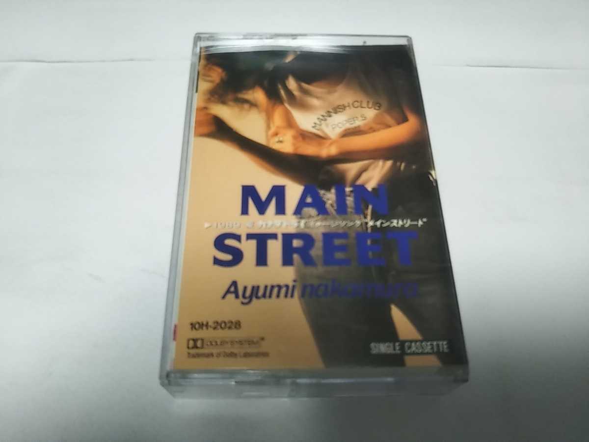【カセットテープ】再生確認しておりません メインストリート 中村あゆみ拍卖