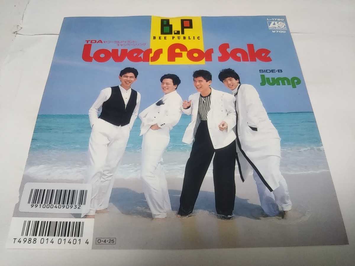 【EPレコード】LOVERS FOR SALE ビーパブリック拍卖