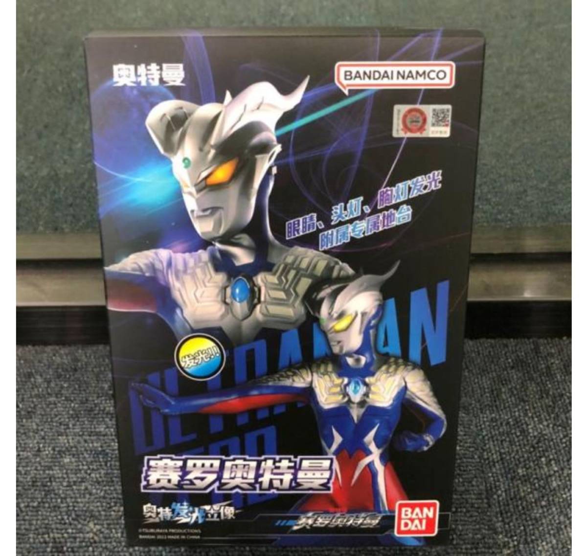 中国バンダイ ウルトラマンゼロ ウルトラ発光立像③ フィギュア 中国限定拍卖