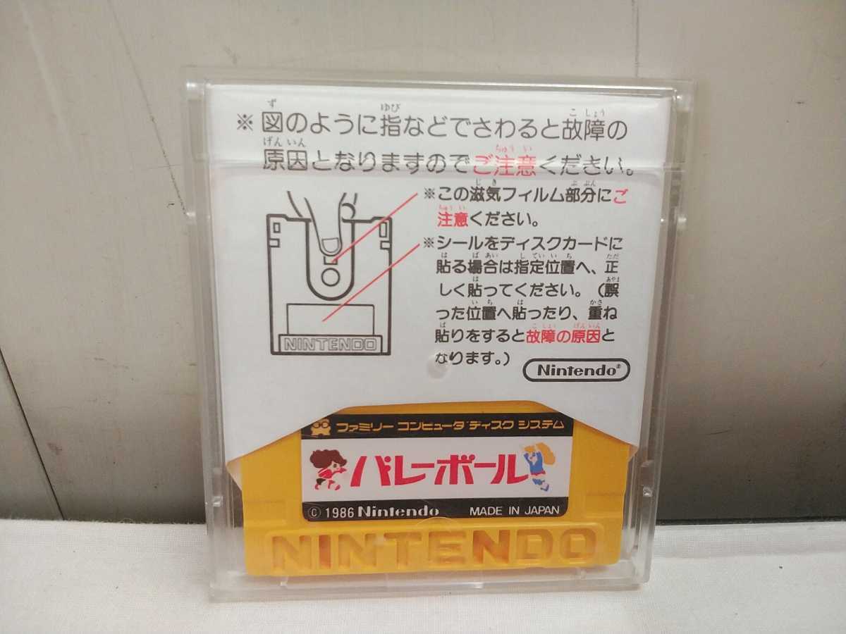 レア物!! レターパックR/Nintendo ファミコン ディスクシステム【 バレーボール 】中古品 未確認 ディスクカード拍卖