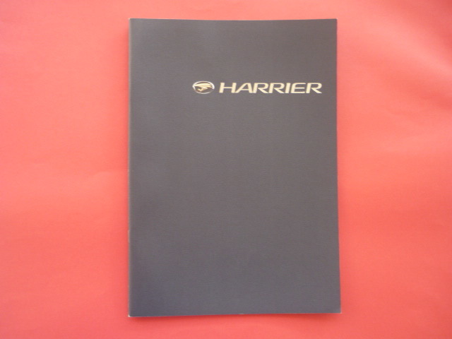 TOYOTA【カタログ】ハリアー 240G/2010年8月☆トヨタ HARRIER拍卖