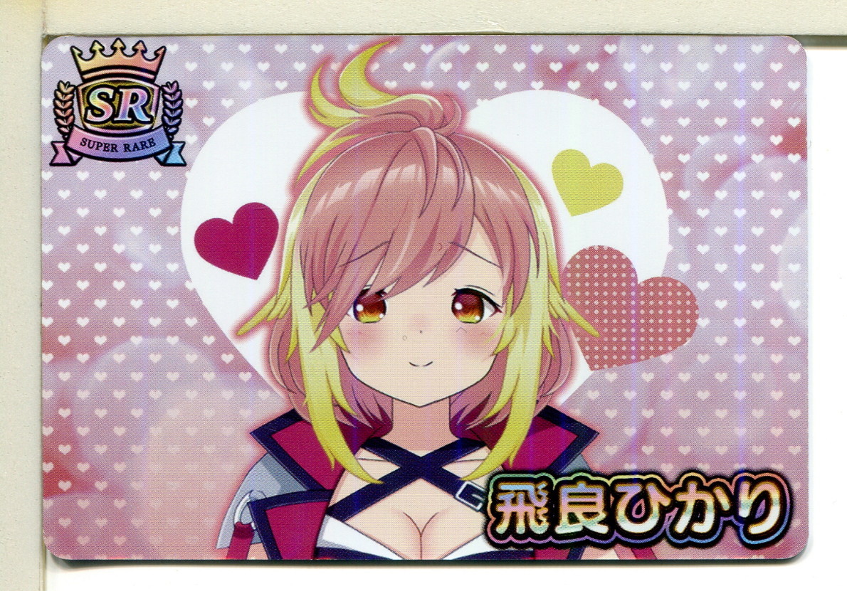 VTuberチップス SRカード 飛良ひかり!(4)拍卖