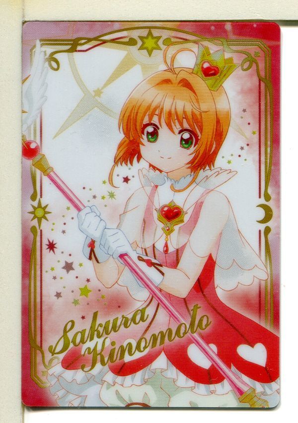 カードキャプターさくら ウエハース カード No.03!拍卖