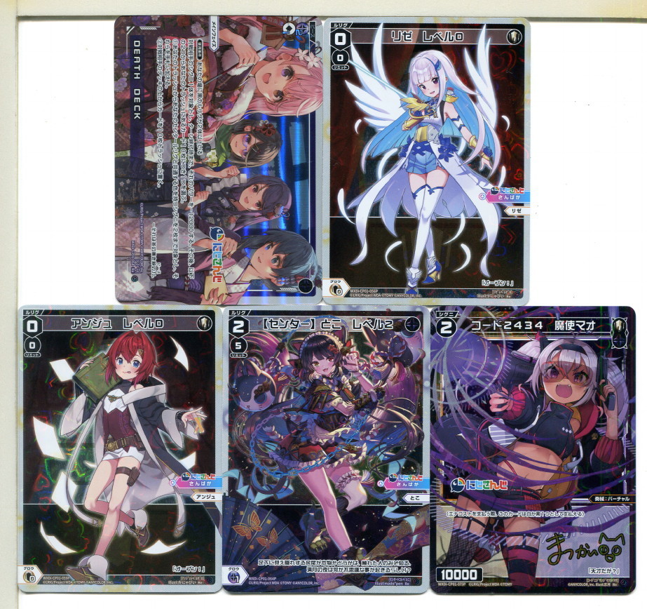 にじさんじ WIXOSS ウィクロス Reカード 5枚セット!(11)拍卖