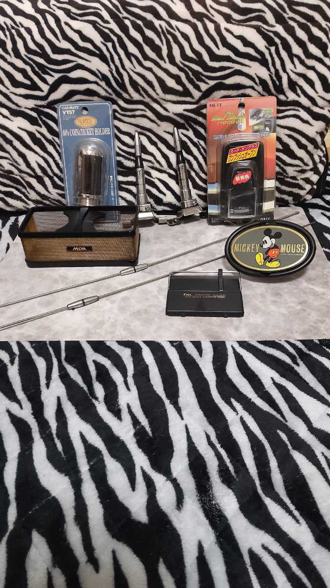 当時物、旧車、車内、アクセサリー、車外トランクアンテ、中古拍卖