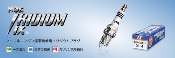 【メール便送料無料・代引不可】NGK イリジウムプラグ CR6HIX/エイプ カブ拍卖