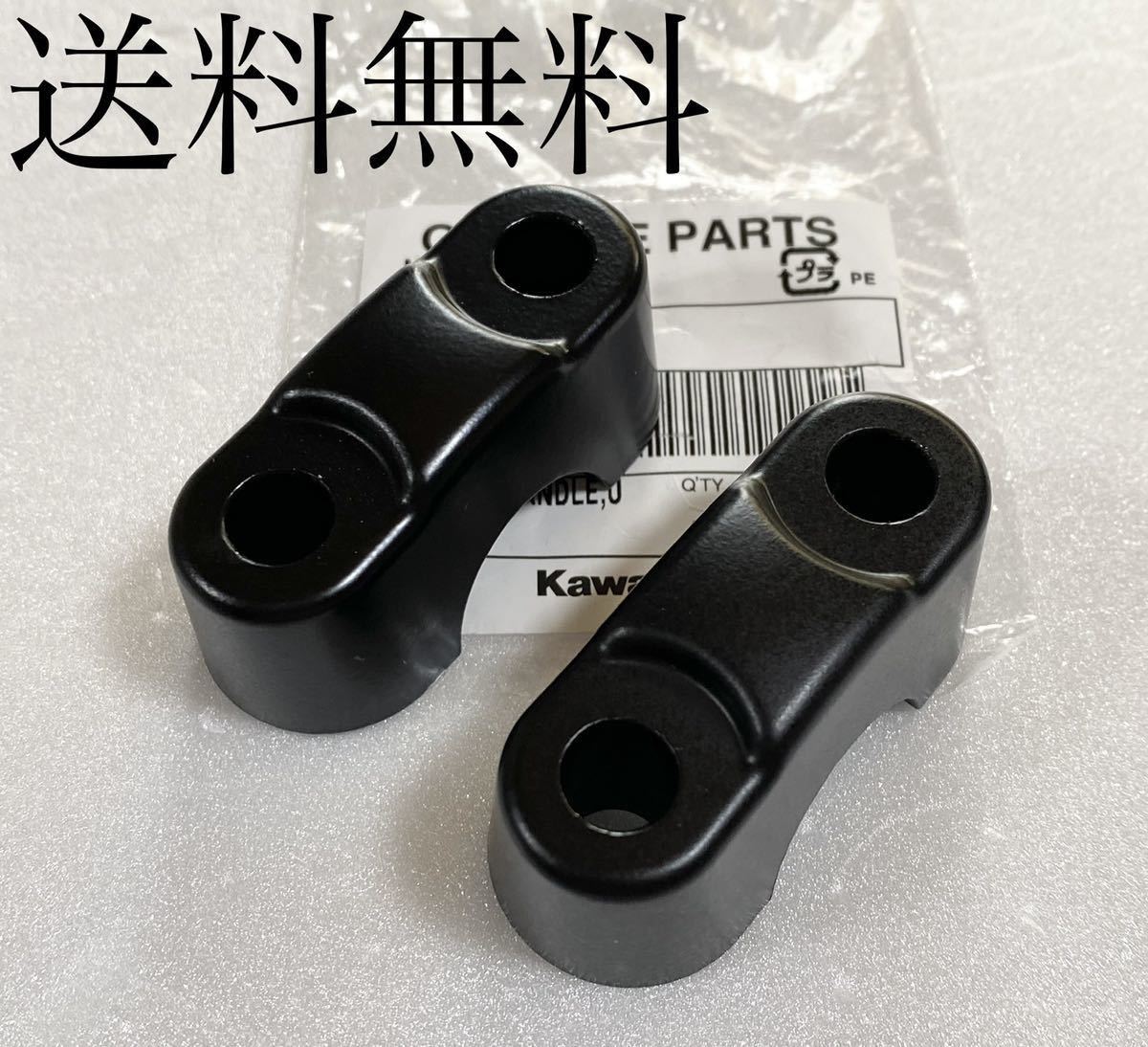 送料無料 カワサキ純正新品 KH250 KH400 ハンドルクランプ ハンドル クランプ トップブリッジ 三又 ステム フレーム ヨシムラ 1031拍卖