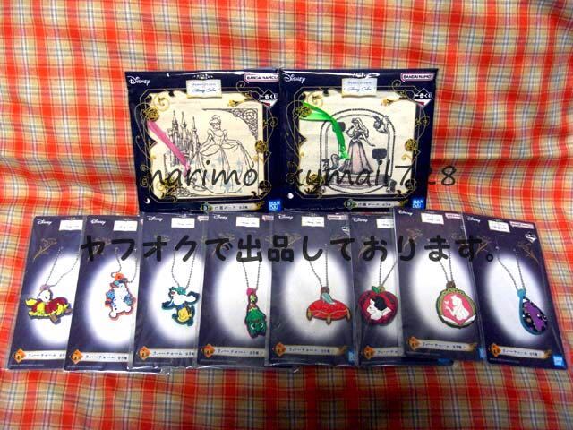 【一番くじ】ディズニー プリンセス Glowing Colors D賞G賞全8種10点【巾着ポーチ/ラバーチャーム/シンデレラ/オーロラ/白雪姫/オラフ他】拍卖