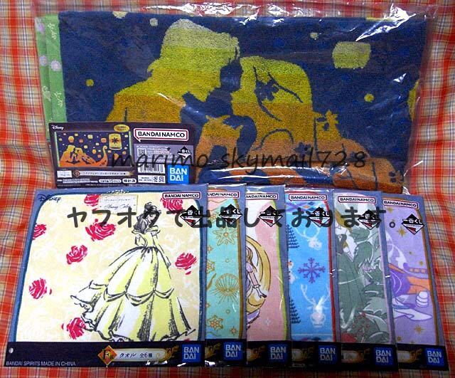 【一番くじ】ディズニー プリンセス Glowing Colors B賞F賞全6種7点【ジャガードタオル/ラプンツェル/ベル/アリエル/オラフ/オーロラ他】拍卖