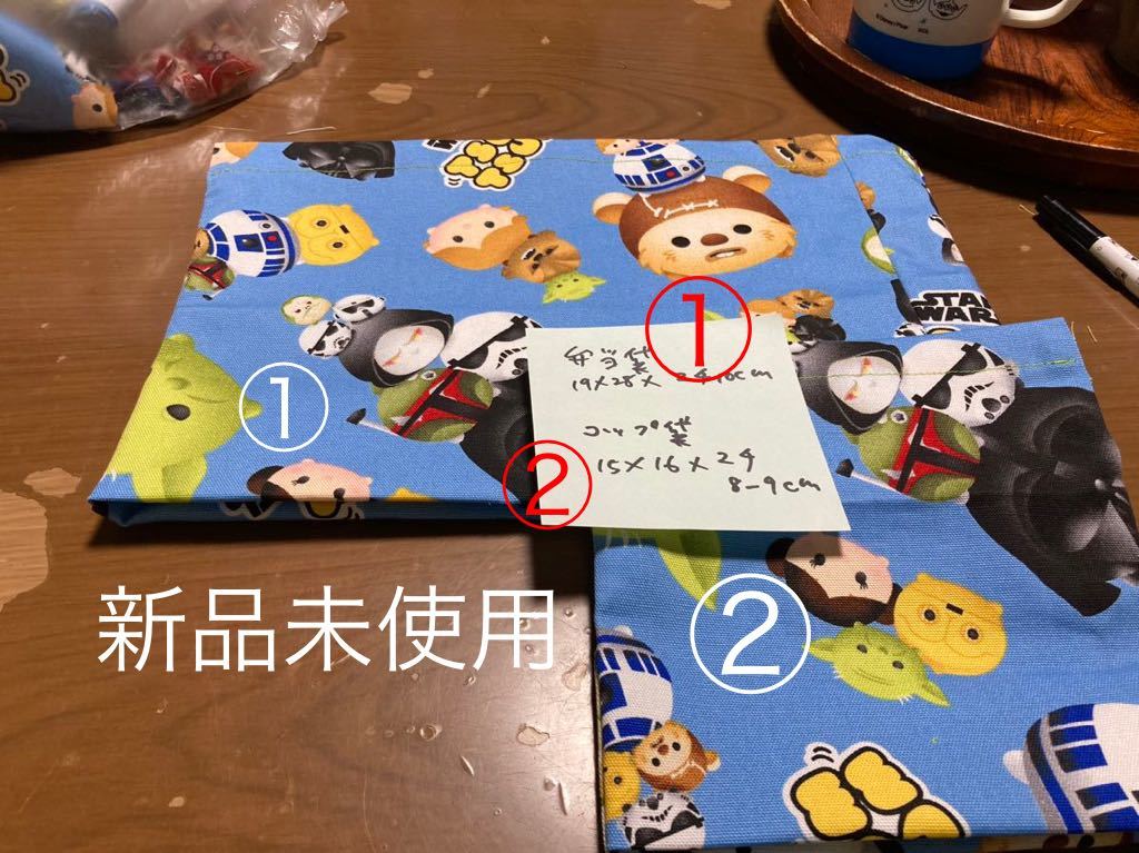 /巾着袋/スターウォーズ/STARWARS/廃盤/ラスト/2点セット/弁当袋/ハンドメイド/お試しセール/tom84jp拍卖