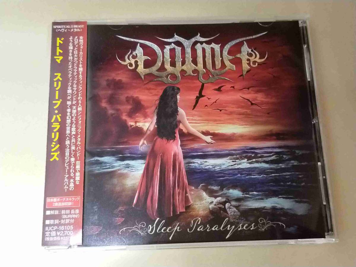 DOTMA Sleep Paralyses+2 IUCP-16105 国内盤 CD 帯付 BONUS TRACK 29371拍卖