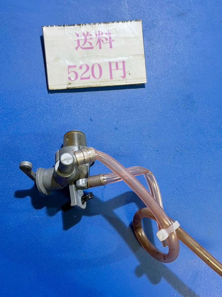 送料520円 ガソリンエンジン エンジンポンプ 部品 パーツ クボタ GN1450F 燃料コック拍卖