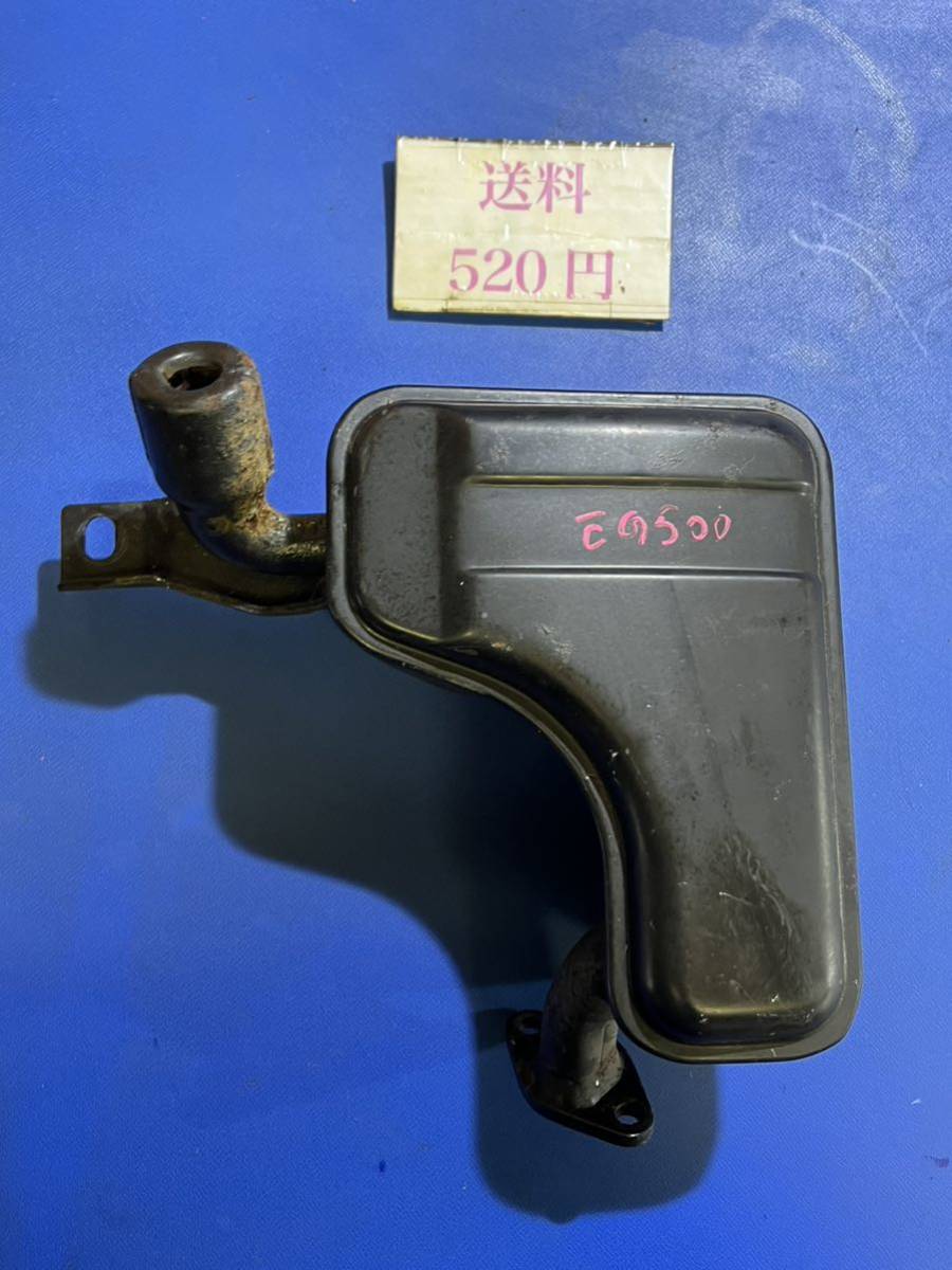 送料520円 発電機部品パーツ ガソリンエンジン 新シンダイワ EG500 部品 マフラー拍卖