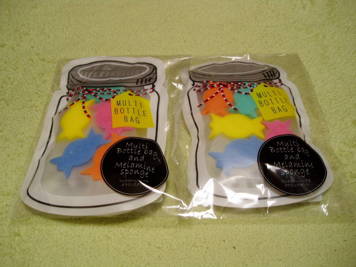 未使用!マルチボトルバッグ&メラミンスポンジ2個セット ボトルポーチ キャンディ型スポンジ拍卖