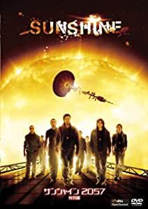 【DVD】新品・未開封『 サンシャイン2057 』◆ 太陽滅亡の危機を人類は救えるか! ◆ 真田広之出演のSFアクションに感動!拍卖