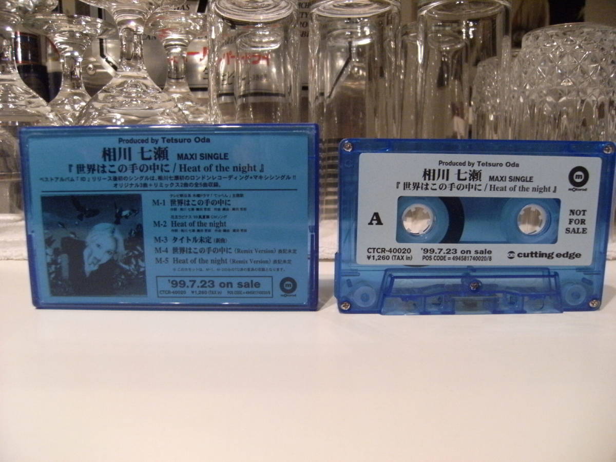 非売品★廃盤カセット★プロモーション用★NOT FOR SALE★PROMOTION ONLY★1999年 相川七瀬 カセットテープ 世界はこの手の中に拍卖