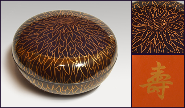 時代 菊花蒔絵 研ぎ出し蒔絵 内側は朱の闇蒔絵 銀縁 喰籠 菓子器 天然木 木製漆器 木工芸 漆工芸 漆芸 y0489拍卖