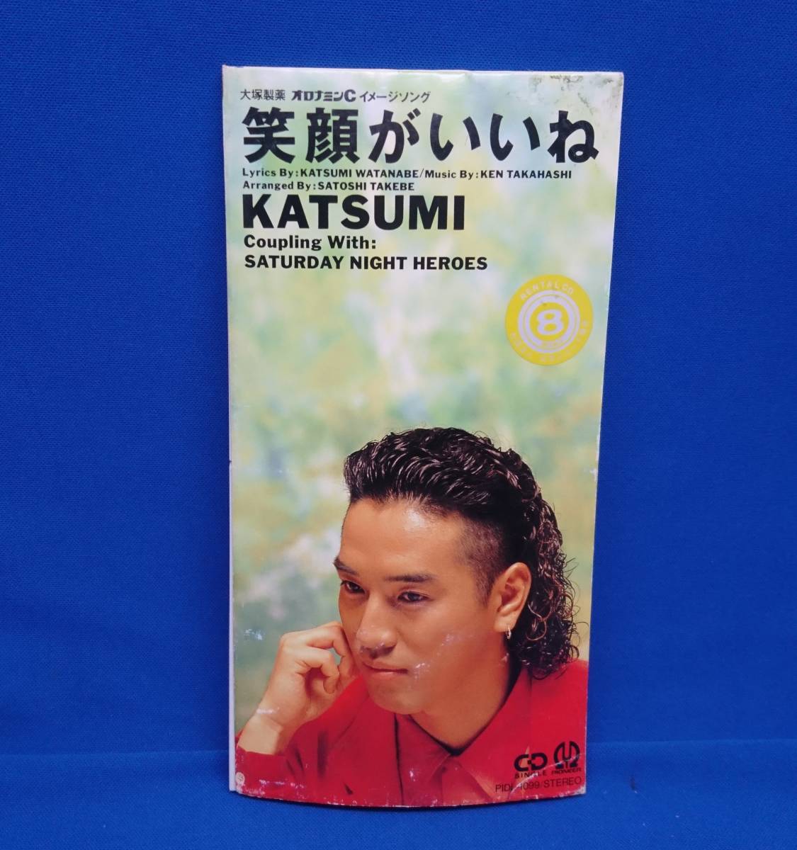 8cmCD シングルCD KATSUMI/笑顔がいいね①EGAO-GA IINE ②SATURDAY NIGHT HEROES ③EGAO-GA IINE(カラオケ)大塚製薬オロナミンCソング拍卖
