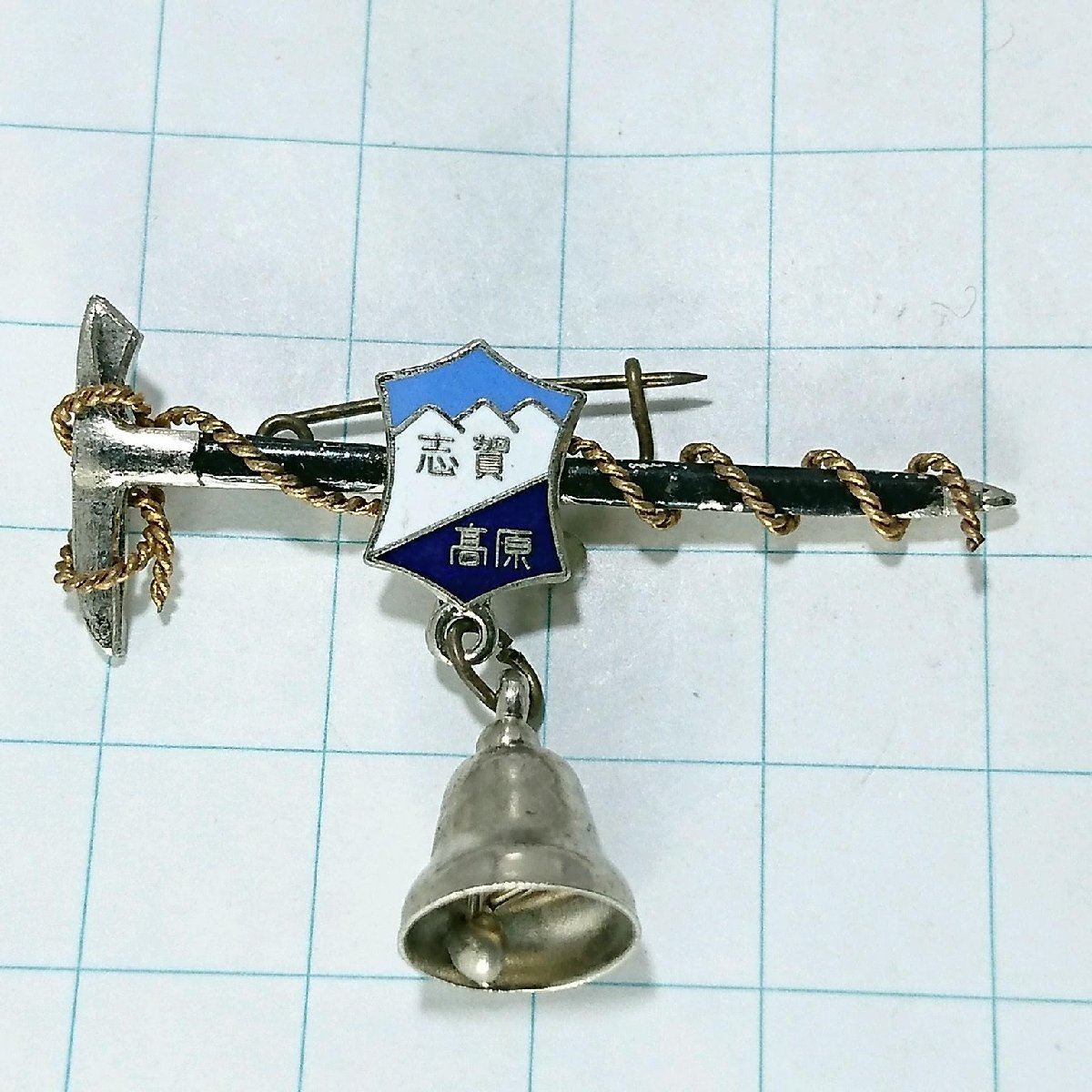 送料無料)志賀高原 ご当地 観光地 登山 山登り 旅行 記念 山バッジ ピンバッジ PINS ピンズ A14761拍卖