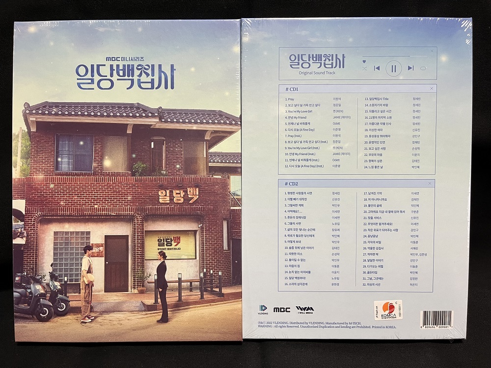 韓国ドラマ 百人力執事 ~願い、叶えますーMAY I HELP YOU ? OST(2CD、未開封品)拍卖