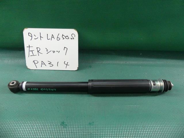 タント 6BA-LA650S 左リアショックアブソーバー X拍卖
