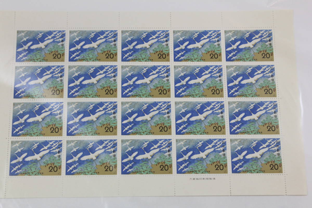 〇未使用20円切手シート1枚 1974年昔ばなしシリーズ つる女房 飛立つ鶴拍卖