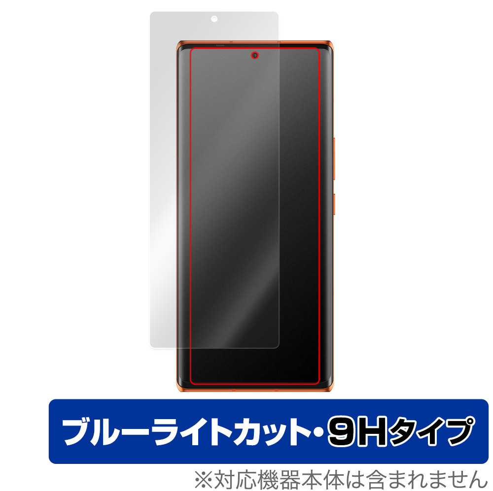 TECNO PHANTOM X2 Pro 5G / PHANTOM X2 5G 保護 フィルム OverLay Eye Protector 9H テクノ スマホ 液晶保護 9H高硬度 ブルーライトカット拍卖