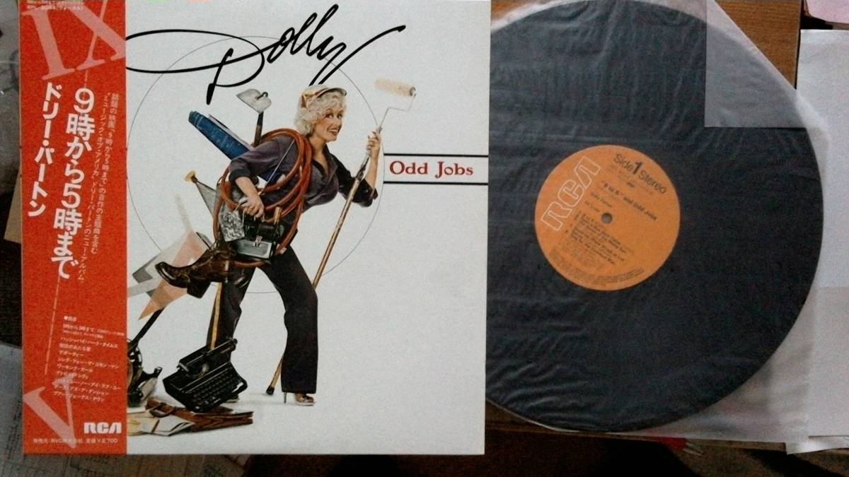 【LP超希少超名曲・超美音】9時から5時まで/ドリー・パートン★1981年購入・脚・ボインフェチ(大好き男ですワーキング)拍卖