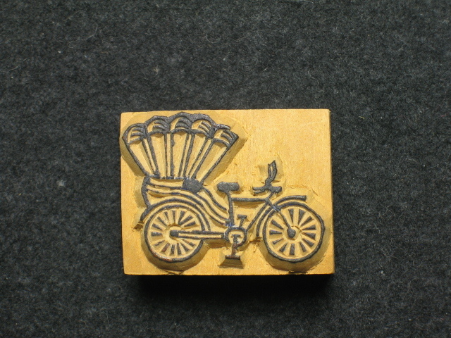 ◎即決●手彫りスタンプ   力車リキシャ  NO.191拍卖
