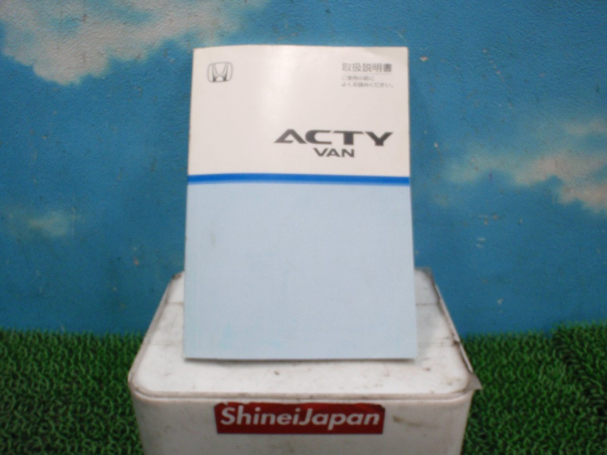 ★ HH5 ホンダ アクティ 取扱説明書 取説 350146JJ拍卖