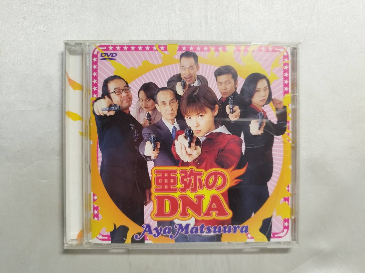 中古品 松浦亜弥/亜弥のDNA 邦楽DVD拍卖
