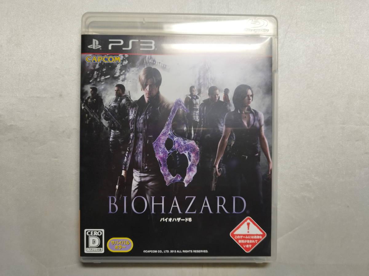 中古品 PS3ソフト バイオハザード6拍卖