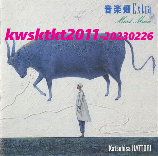 WPCL-743★服部克久 音楽畑Extra Mind Music拍卖