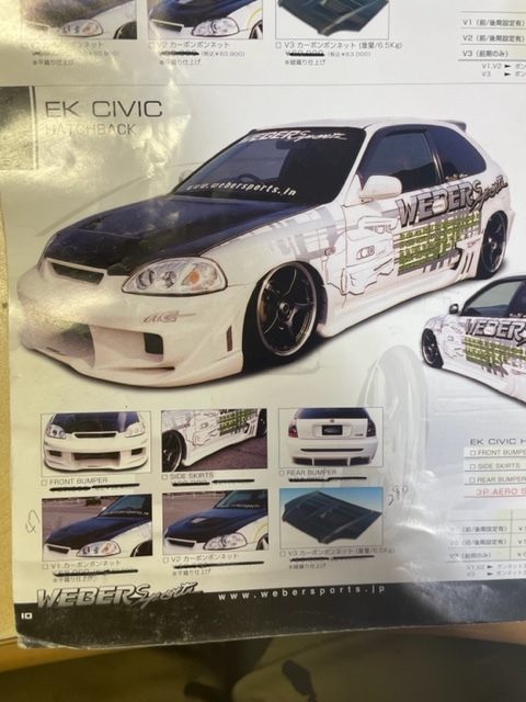 EK CIVIC シビック エアロ WEBER SPORTS スポコン スタイル F/B S/S R/B【前期 後期 各設定あり拍卖