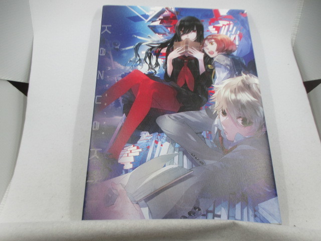 ◆大型本/オールカラー「Kazuaki Att Works~かずあき」全264ページ拍卖