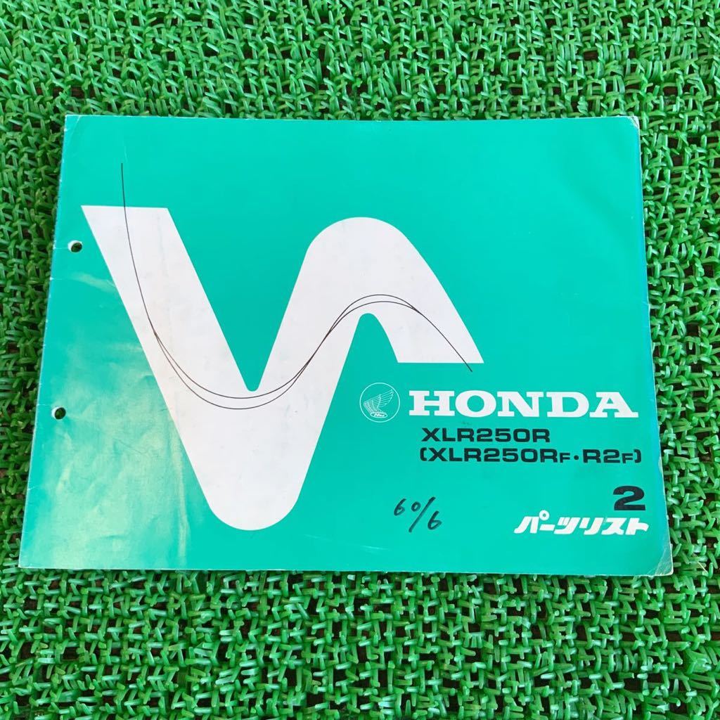 7-215R HONDA ホンダ XLR250R 純正 パーツリスト 中古 バイク拍卖