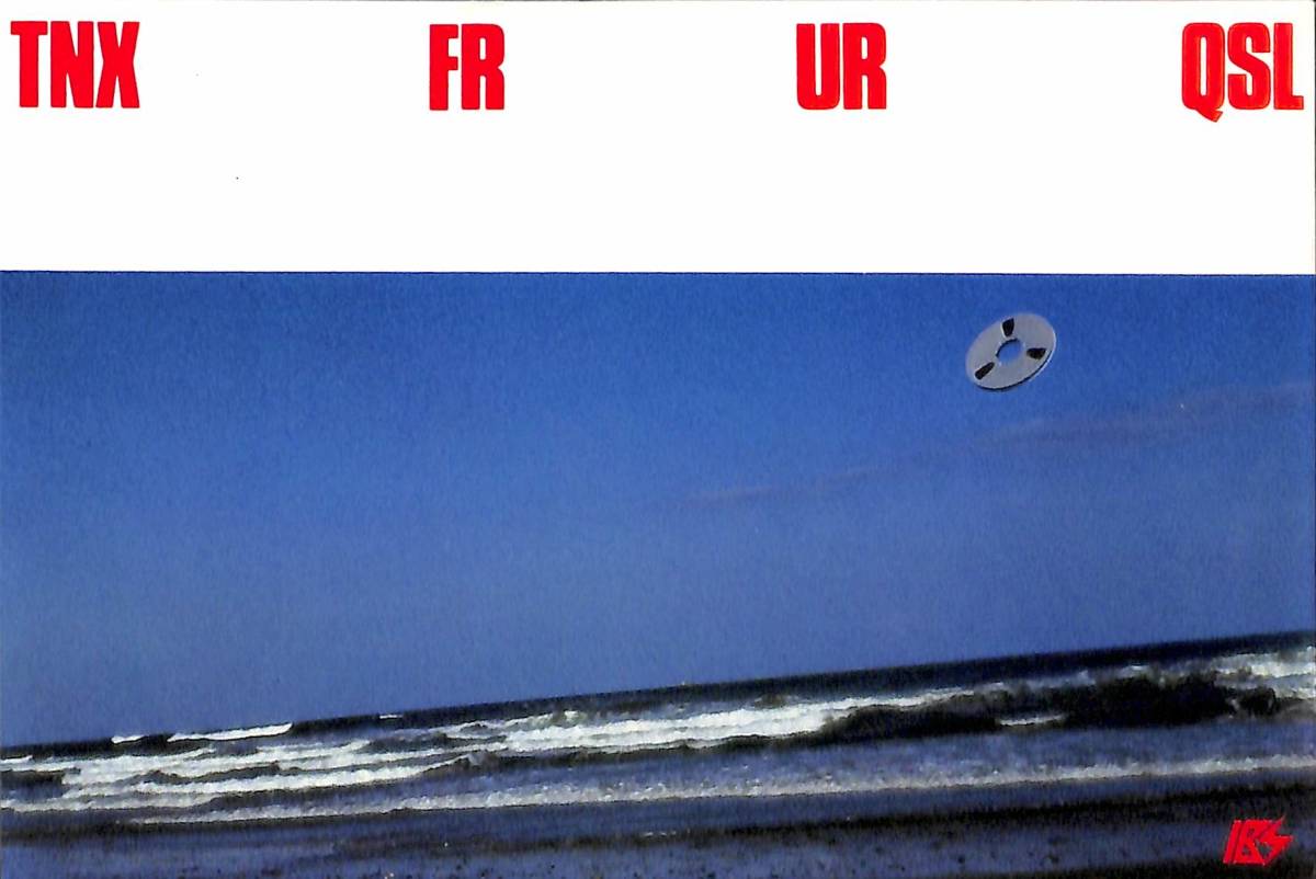 ③即決★送料込★BCL★レア★入手困難★希少無記名ベリカード★JOYF★IBS・茨城放送★1978年(★昭和53年)拍卖