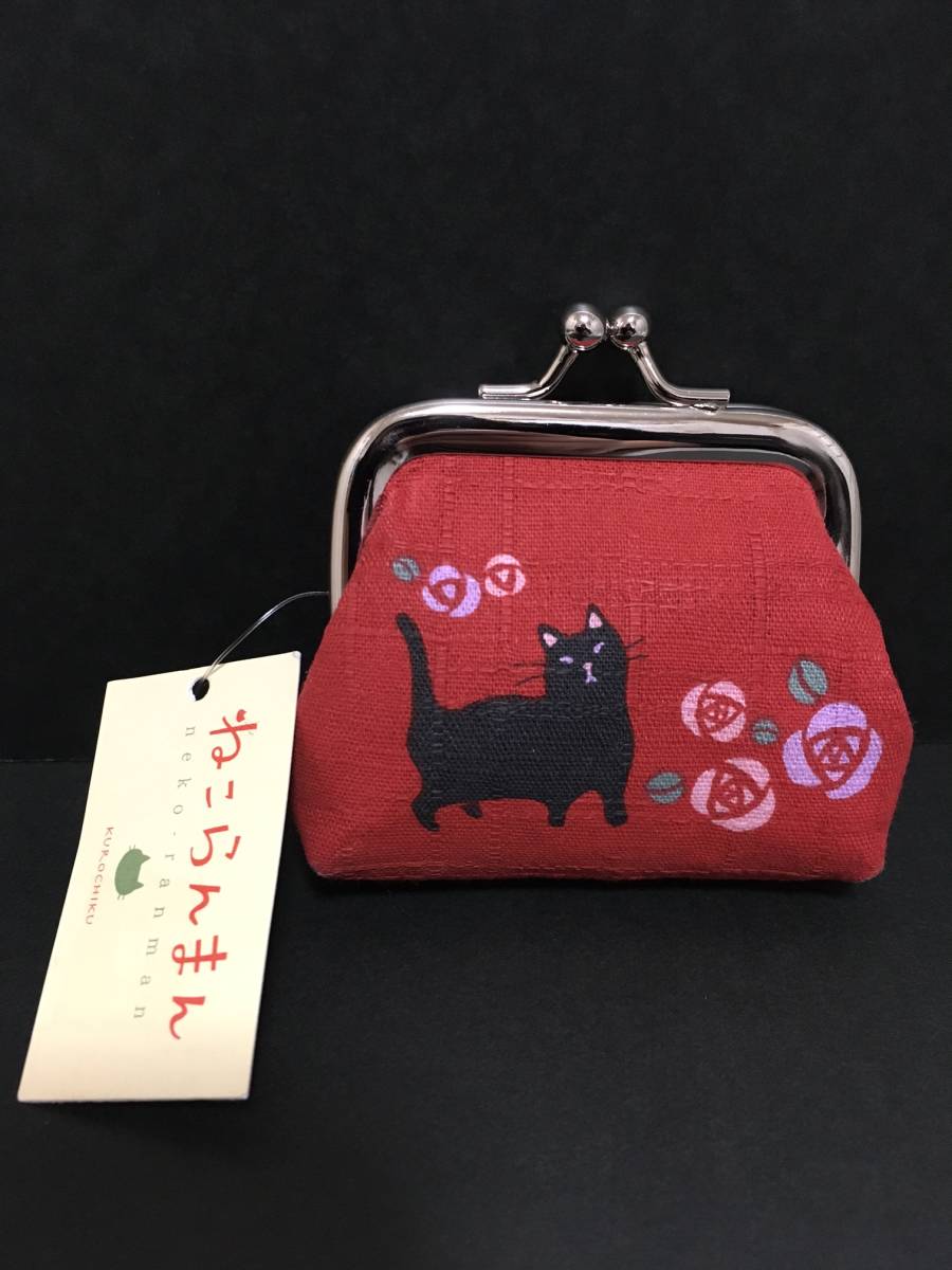 京都くろちく ねこらんまん がま口角小銭入れ☆彡 黒猫&バラ レッド コインケース ポーチ マルチケース 新品拍卖
