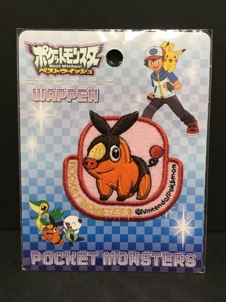 ポケットモンスター ベストウイッシュ ワッペン☆彡 ポカブ☆ 刺繍 アップリケ 新品未開封品 ポケモン POKABU拍卖