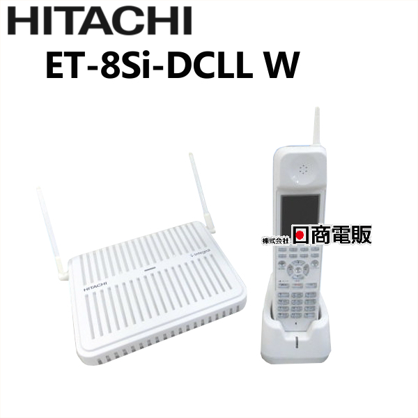 【中古】【日焼け】ET-8Si-DCLL W 日立/HITACHI S-integral 8ボタンコードレス電話機【ビジネスホン 業務用 電話機 本体】拍卖