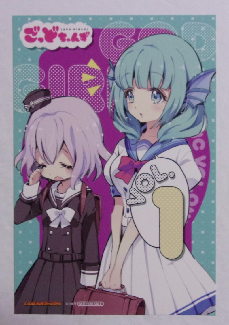 【イラストカード】【ゲーマーズ購入特典】 ごっどちゃんず 1巻特典 ユキヲ/KADOKAWA 非売品 ごっパラ GAMERS拍卖
